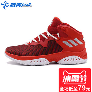 Adidas/阿迪达斯 2016Q3SP-GTY54