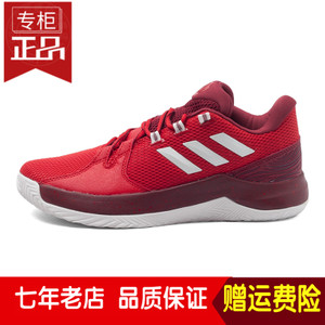 Adidas/阿迪达斯 2016Q3SP-GTY54