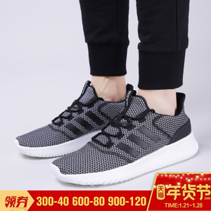 Adidas/阿迪达斯 2016Q3NE-BTX41