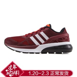 Adidas/阿迪达斯 2016Q3NE-BTX41