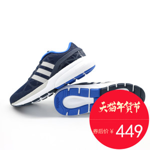 Adidas/阿迪达斯 2016Q3NE-BTX41