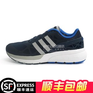 Adidas/阿迪达斯 2016Q3NE-BTX41