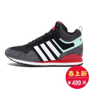 Adidas/阿迪达斯 2016Q3NE-BTX41