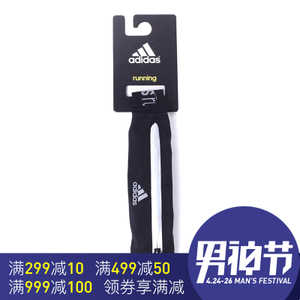 Adidas/阿迪达斯 AX8843