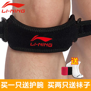 Lining/李宁 236AQAH-236