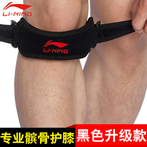 Lining/李宁 236AQAH-236