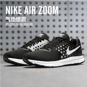 Nike/耐克 852437