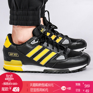 Adidas/阿迪达斯 2015Q4OR-SU094