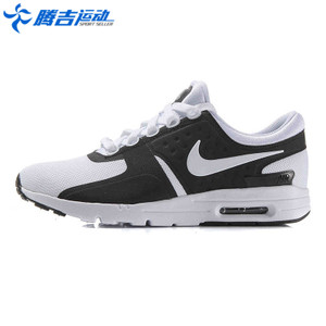 Nike/耐克 857661