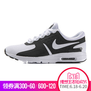 Nike/耐克 857661