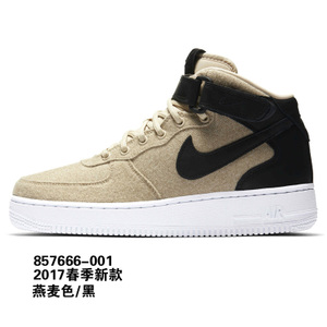 Nike/耐克 857666