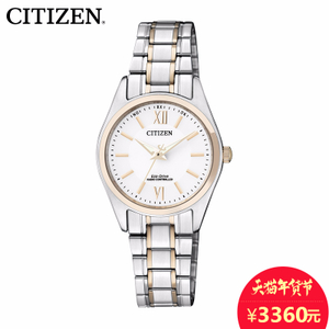 Citizen/西铁城 ES5064-52A