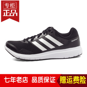 Adidas/阿迪达斯 2016Q3SP-IKZ77