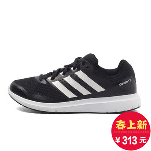 Adidas/阿迪达斯 2016Q3SP-IKZ77