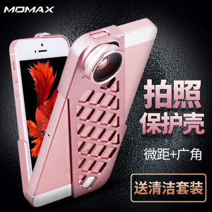 Momax/摩米士 X-Lens-Case-Apple-iPhone-SE