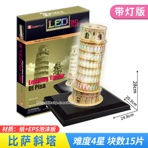 LED-L502