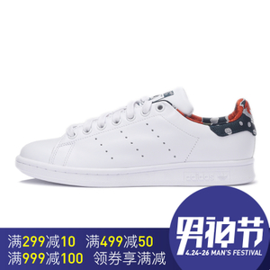 Adidas/阿迪达斯 2016Q3OR-KED46