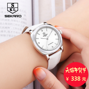 sekaro/斯卡络 8066