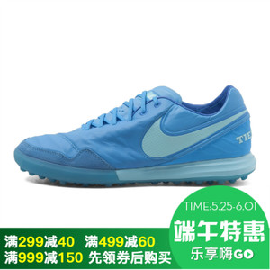 Nike/耐克 843962