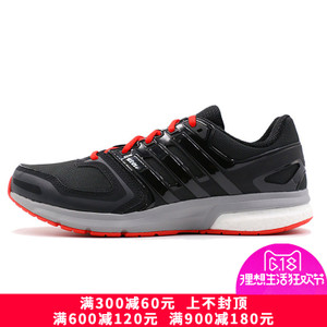 Adidas/阿迪达斯 2016Q4SP-CEM75