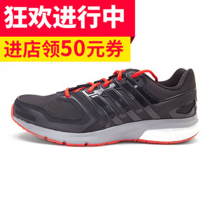 Adidas/阿迪达斯 2016Q4SP-CEM75