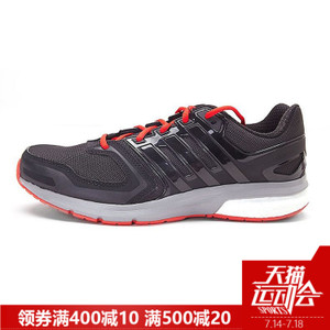 Adidas/阿迪达斯 2016Q4SP-CEM75