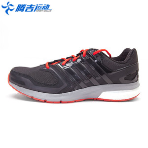 Adidas/阿迪达斯 2016Q4SP-CEM75