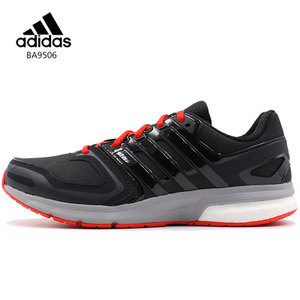 Adidas/阿迪达斯 2016Q4SP-CEM75