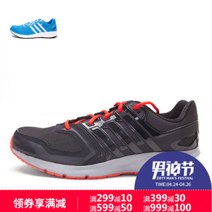 Adidas/阿迪达斯 2016Q4SP-CEM75