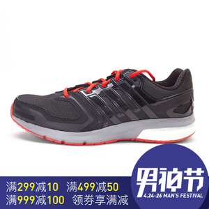 Adidas/阿迪达斯 2016Q4SP-CEM75