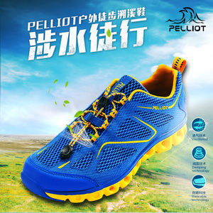 PELLIOT 2622014