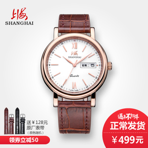 Shanghai/上海 DR0132