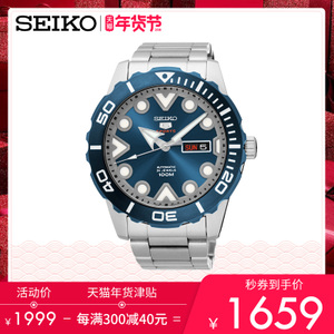 Seiko/精工 SRPA09J1