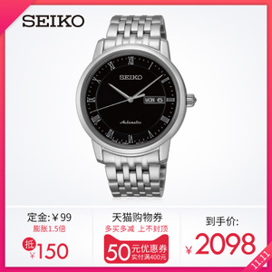 Seiko/精工 SRP693J1