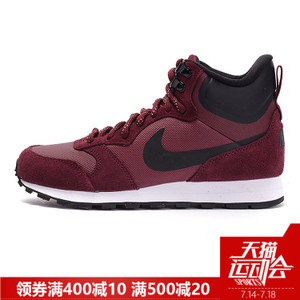 Nike/耐克 845059