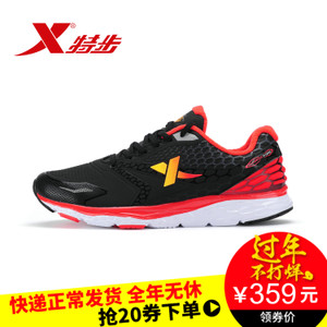 XTEP/特步 984419116179