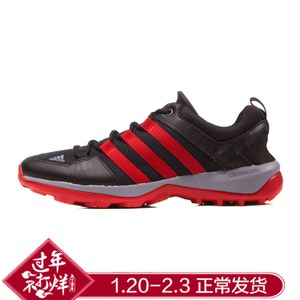 Adidas/阿迪达斯 2016Q3SP-ITB35