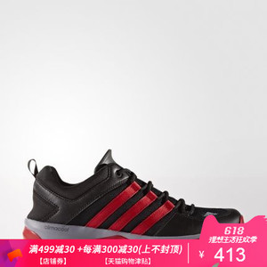 Adidas/阿迪达斯 2016Q3SP-ITB35