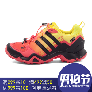 Adidas/阿迪达斯 2016Q3SP-ICG37