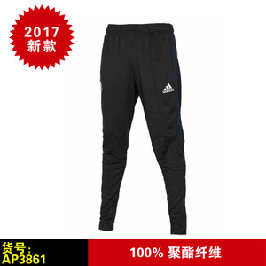 Adidas/阿迪达斯 AP3861