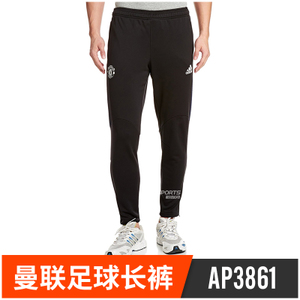 Adidas/阿迪达斯 AP3861