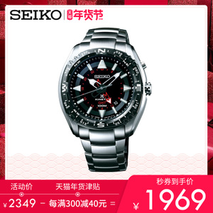 Seiko/精工 SUN049J1