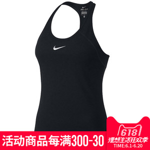 Nike/耐克 728720-010