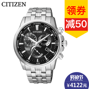 Citizen/西铁城 BL8141-87E