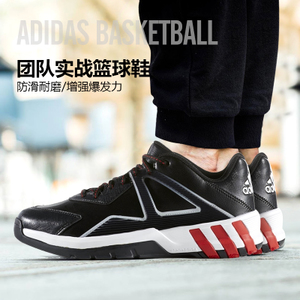 Adidas/阿迪达斯 2016Q3SP-GJX30