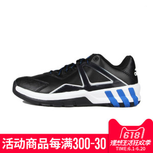 Adidas/阿迪达斯 2016Q3SP-GJX30