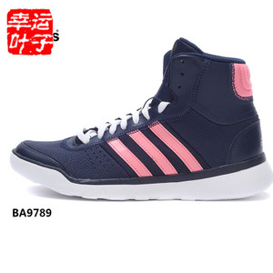 Adidas/阿迪达斯 2016Q4SP-IKW78