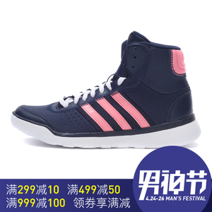 Adidas/阿迪达斯 2016Q4SP-IKW78