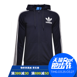 Adidas/阿迪达斯 AY7788