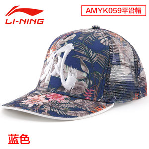 Lining/李宁 AMYK059